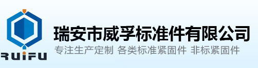 浙江新歐自控儀表有限公司